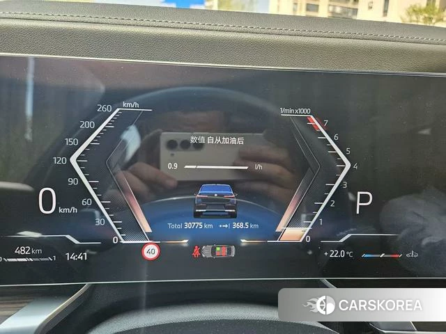 BMW 7 series id 4271297 из Китая 7