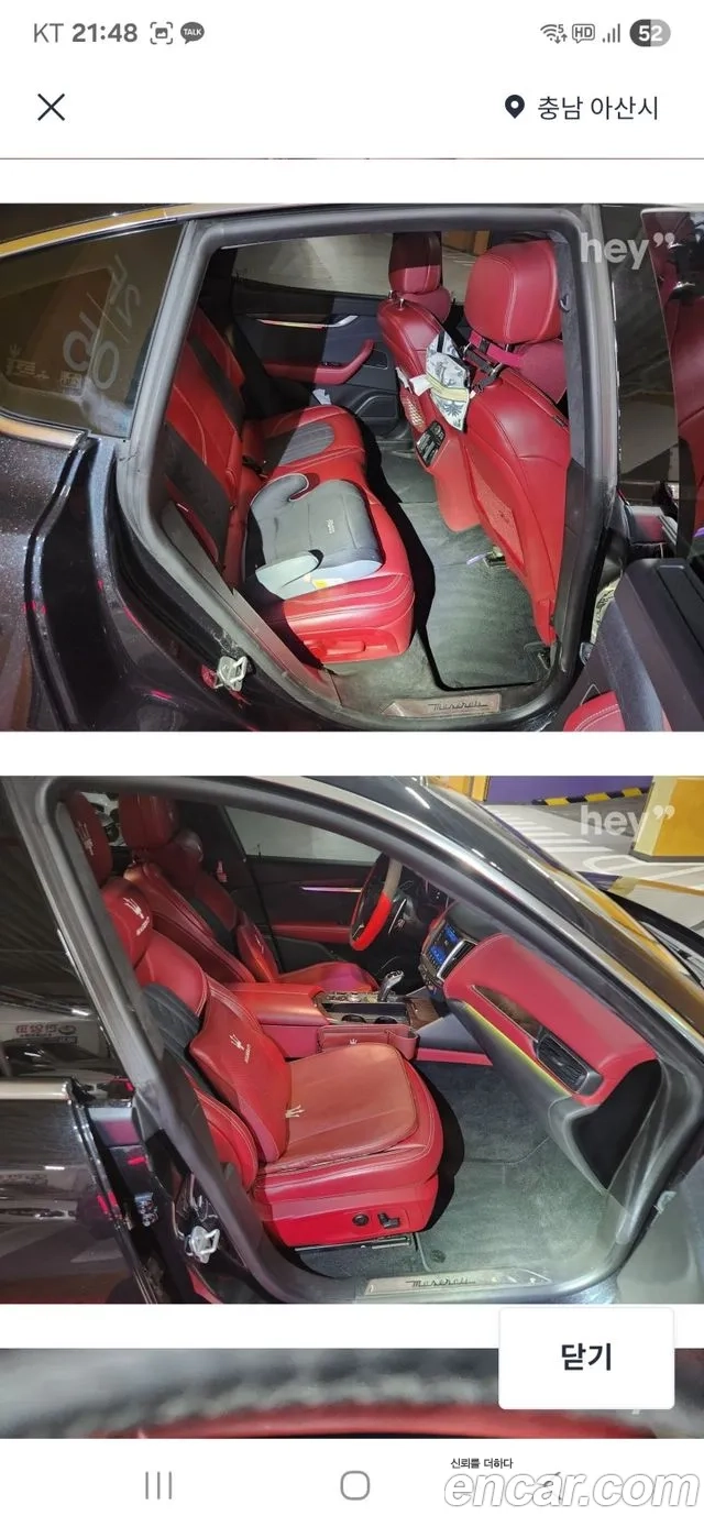 Maserati Levante id 2865258 из Кореи 17