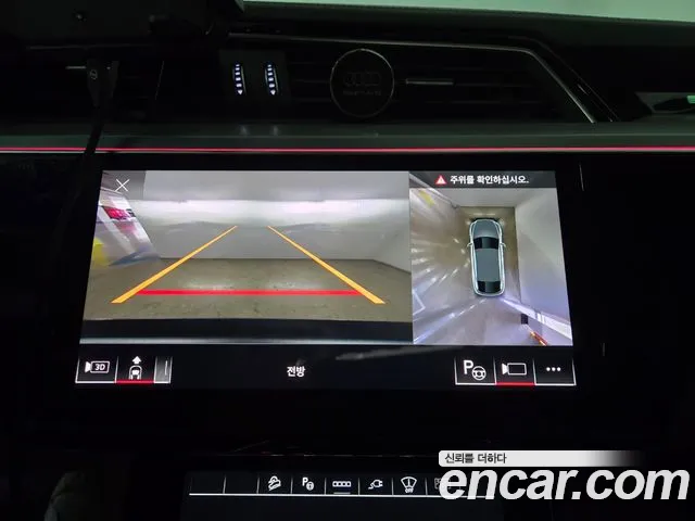 Audi e-Tron id 2735841 из Кореи 10