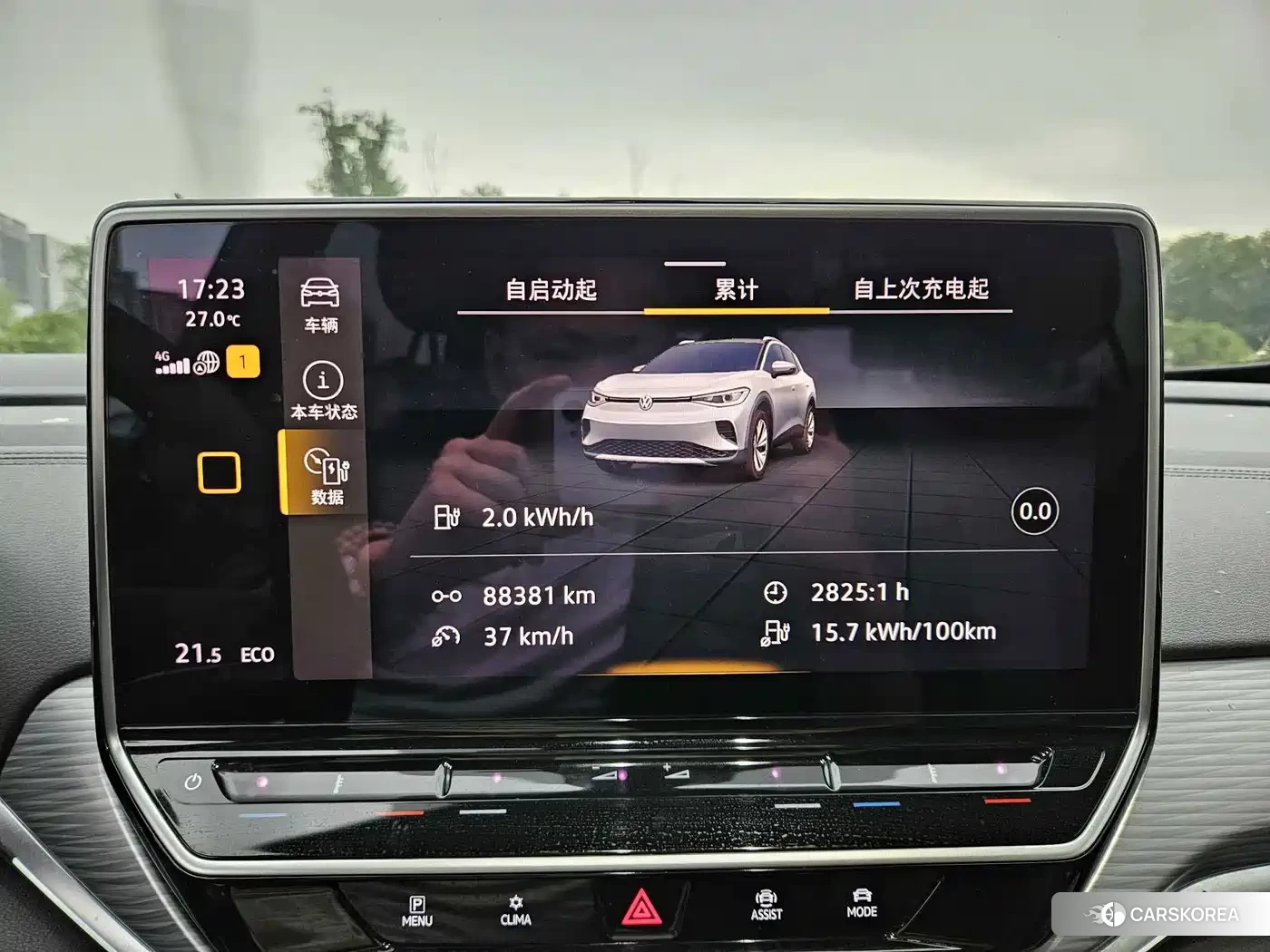 Volkswagen ID.4 CROZZ id 4629003 из Китая 13