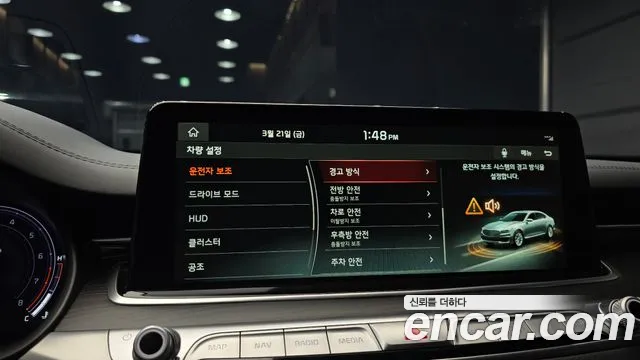 Kia More K9 id 2530388 из Кореи 17