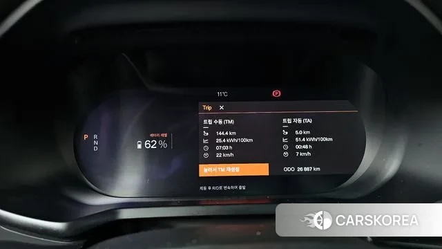 Polestar Polestar 2 id 3680569 из Кореи 17