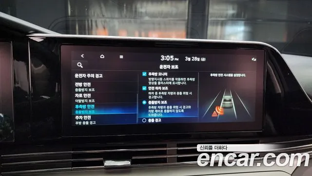 Hyundai The New Grandeur IG id 2559094 из Кореи 17