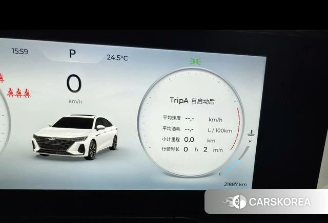 Chery Arrizo 8 id 4238208 из Китая 9