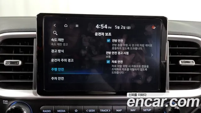 Hyundai Venue id 2689021 из Кореи 17