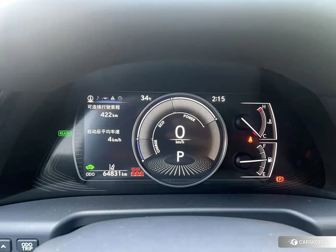 Lexus ES id 4628317 из Китая 7