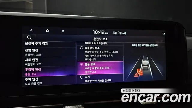 Kia The New Carnival 4th Generation id 2602399 из Кореи 17