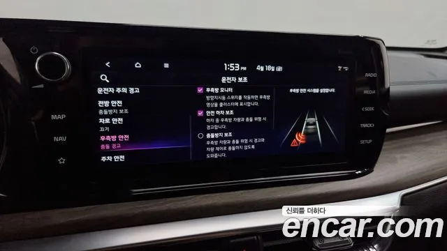 Kia K5 Hybrid 3rd Generation id 2638218 из Кореи 17