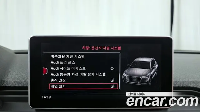 Audi SQ5 (FY) id 2753869 из Кореи 17