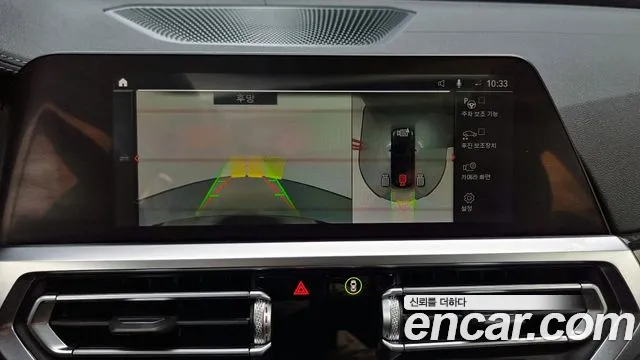 BMW 3 Series (G20) id 2539378 из Кореи 17