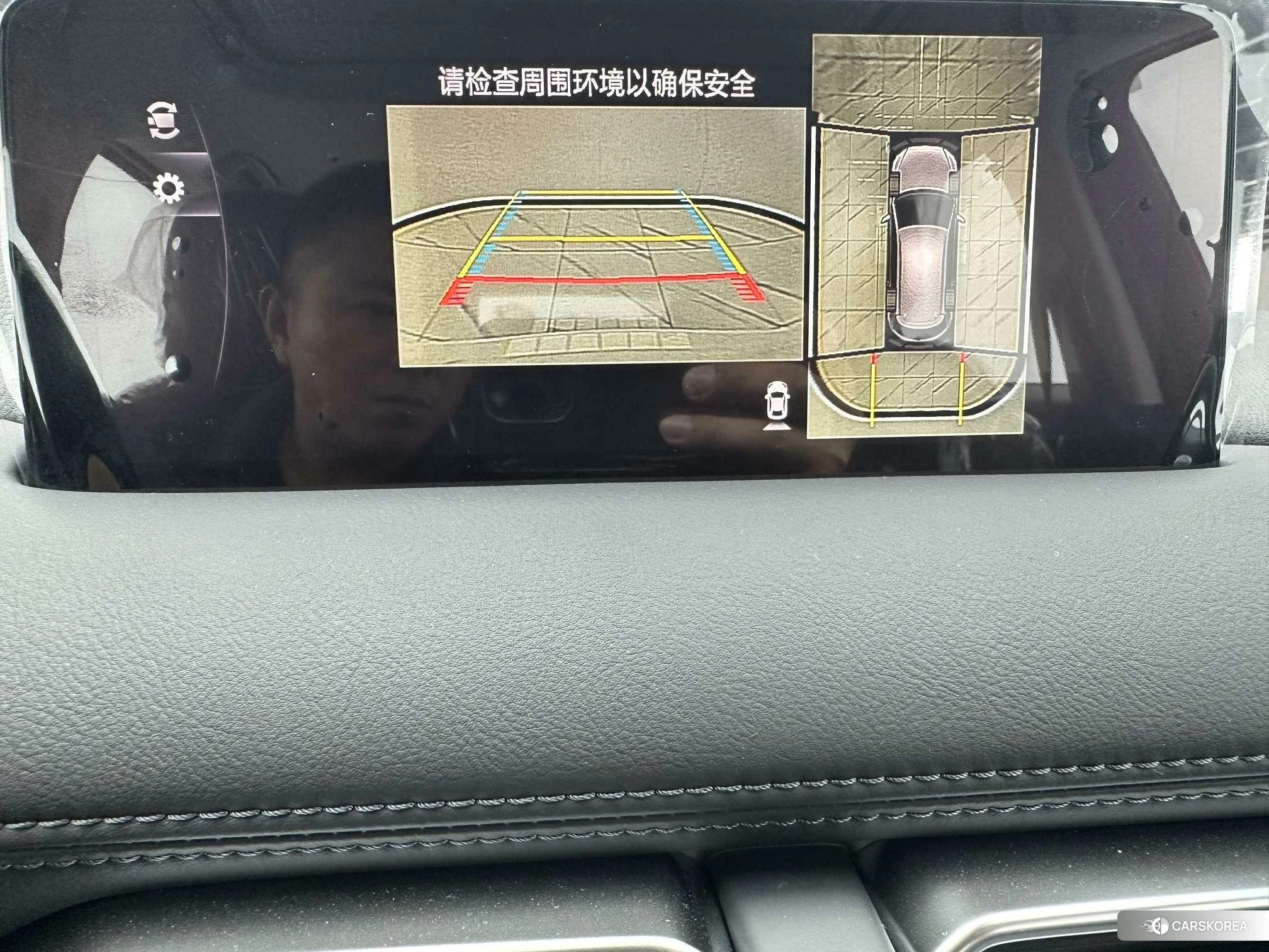 Mazda CX-5 id 4479531 из Китая 17