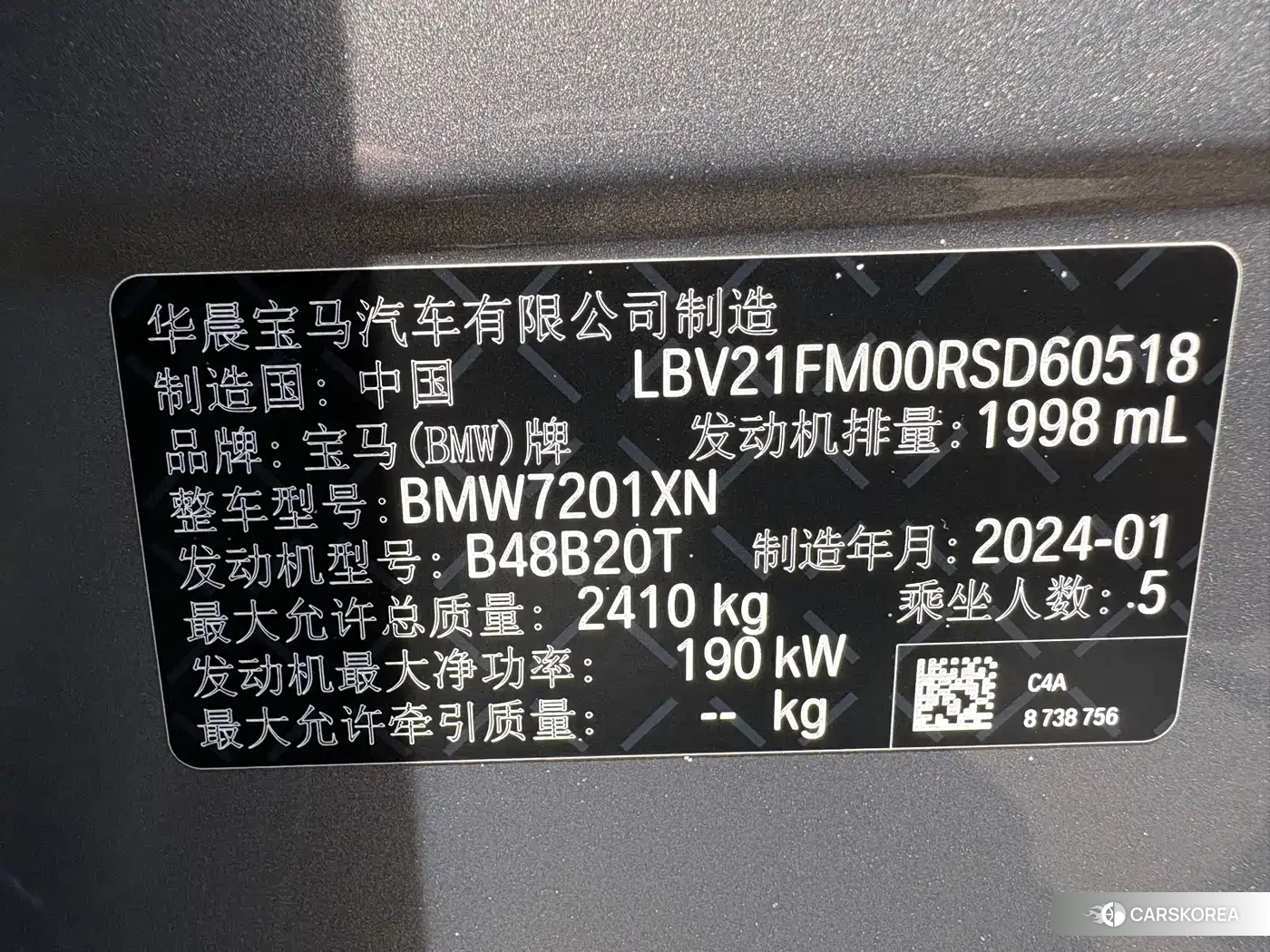 BMW 5 series id 4622443 из Китая 22