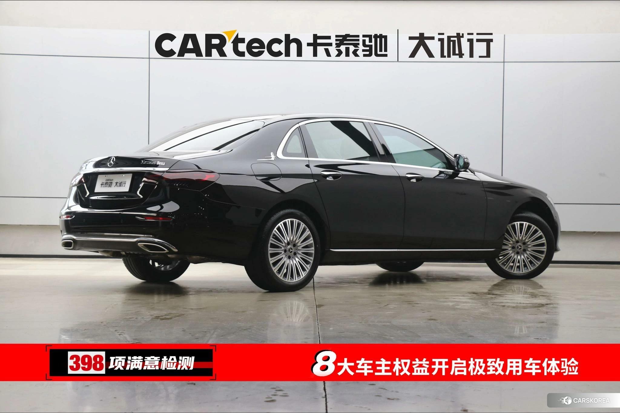Mercedes-Benz E-Class id 4473298 из Китая 29