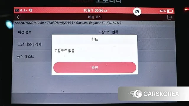 Ssangyong Tivoli Air id 3349577 из Кореи 17