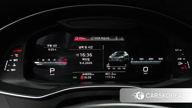 Audi A7 (4K) id 3910519 из Кореи 17