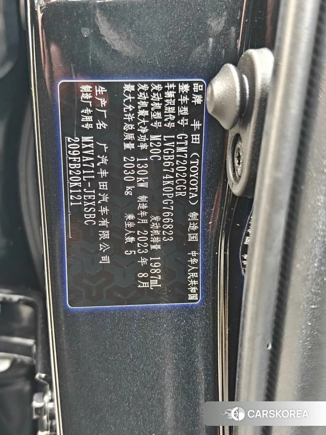 Toyota Camry id 4274749 из Китая 10
