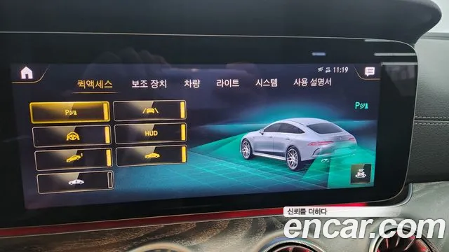 Mercedes-Benz AMG GT id 2691916 из Кореи 12