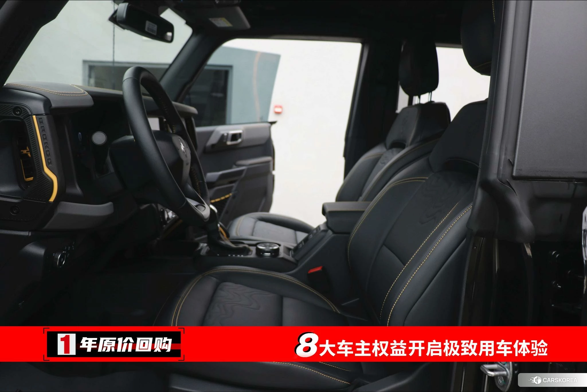 Ford Lie Ma id 4512843 из Китая 29