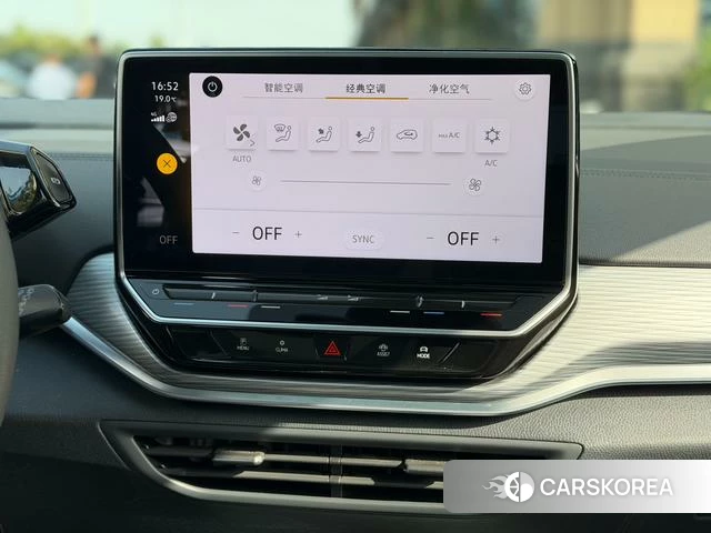 Volkswagen ID.4 CROZZ id 4276014 из Китая 17