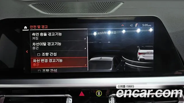 BMW 4 Series (G22) id 2603391 из Кореи 17