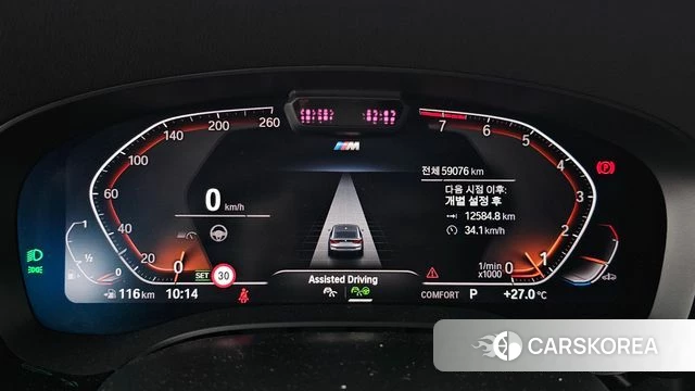 BMW 6 Series GT (G32) id 4650680 из Кореи 31