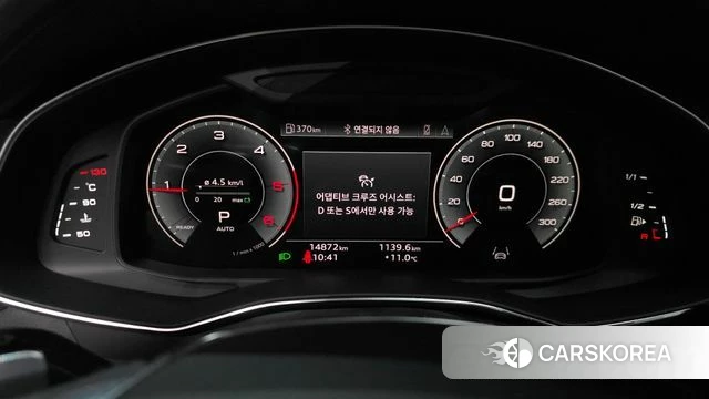 Audi A6 (C8) id 3914952 из Кореи 17