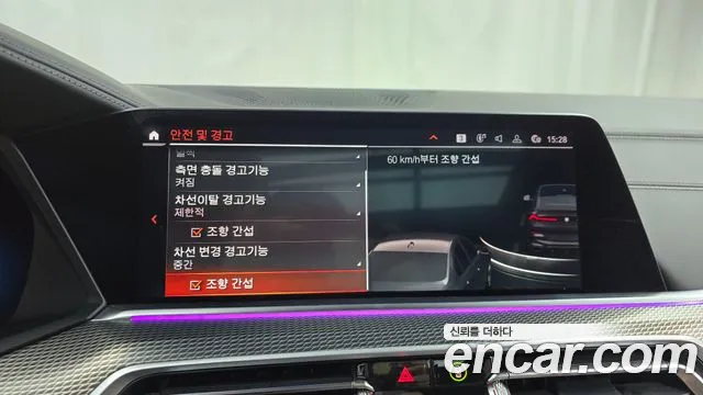 BMW X6 (G06) id 2675649 из Кореи 17