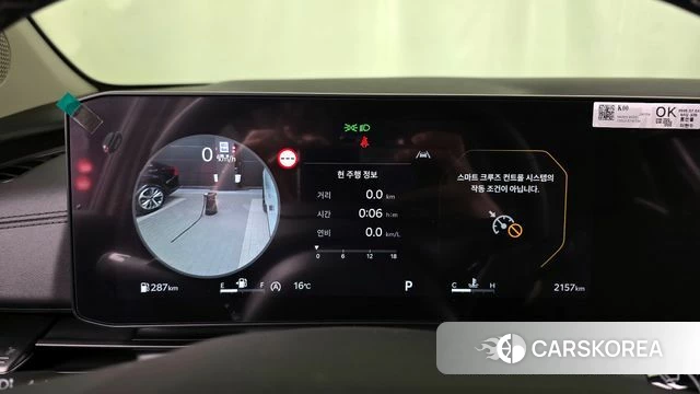 Kia The New Carnival 4th Generation id 3870059 из Кореи 17