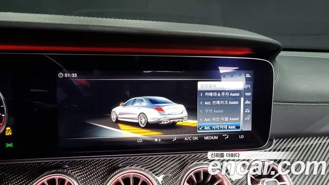 Mercedes-Benz E-Class W213 id 2763118 из Кореи 17