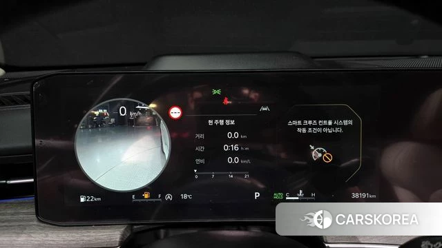 Kia The New K5 3rd generation id 4248673 из Кореи 30