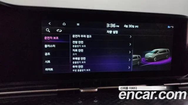 Kia Carnival 4th generation id 2680627 из Кореи 17