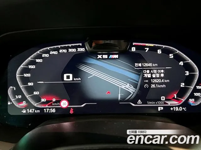 BMW X5M (G05) id 2666916 из Кореи 17