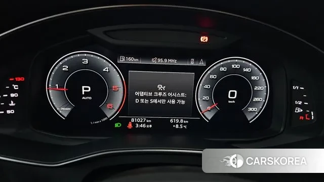 Audi A6 (C8) id 3765908 из Кореи 17