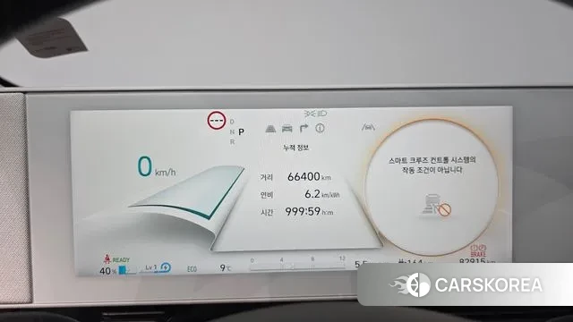 Hyundai Ionic 5 id 3323307 из Кореи 17