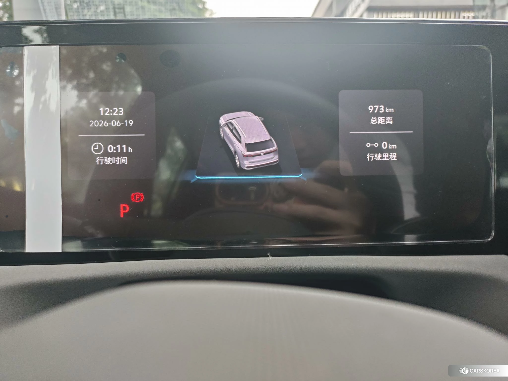 Volkswagen Tiguan L id 4479592 из Китая 9