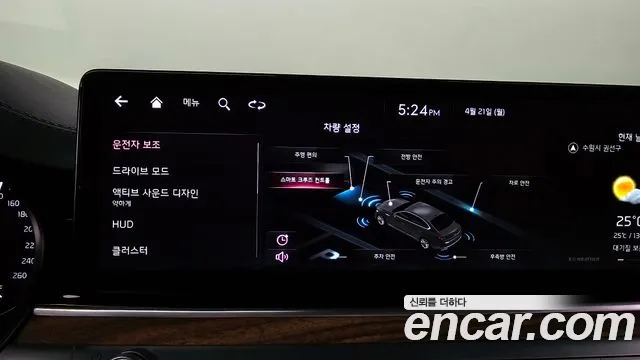 Kia The New K9 2nd generation id 2648053 из Кореи 17