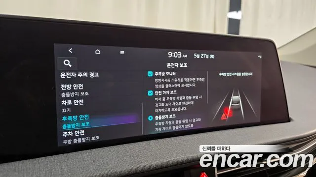 Kia EV6 id 2743502 из Кореи 17