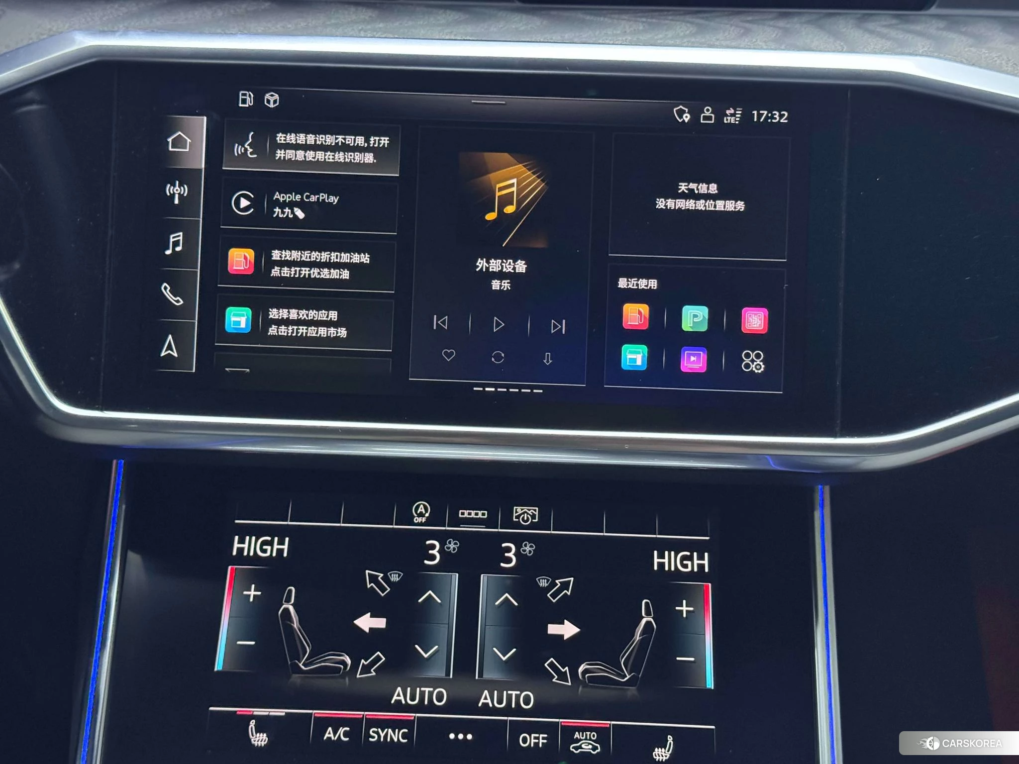 Audi A6L id 4440615 из Китая 14