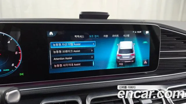 Mercedes-Benz GLE-Class W167 id 2703646 из Кореи 17