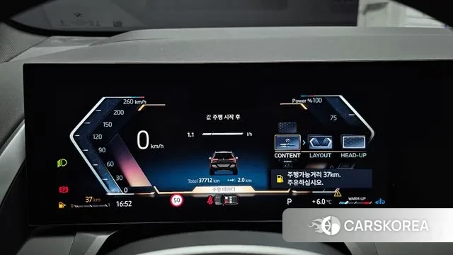 BMW X3 (G45) id 3769622 из Кореи 17