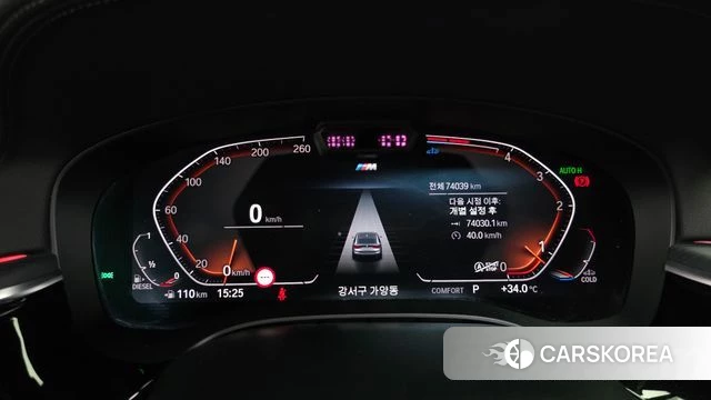 BMW 6 Series GT (G32) id 4666349 из Кореи 33