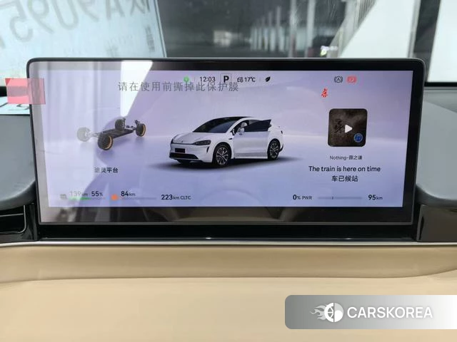 Intellectual world R7 id 3926953 из Китая 7