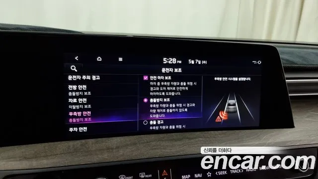 Kia K8 id 2694549 из Кореи 17