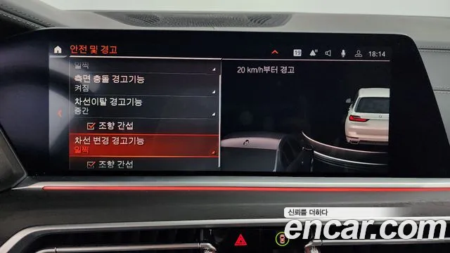 BMW X7 (G07) id 2683217 из Кореи 17