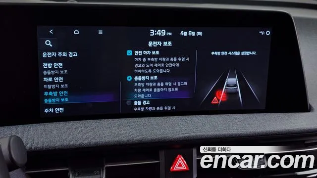 Kia EV6 id 2595916 из Кореи 17