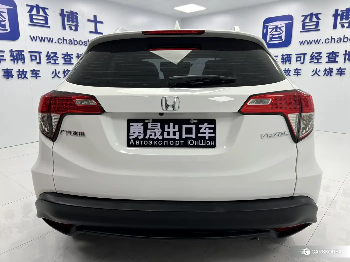 Honda Vezel id 4680483 из Китая 15