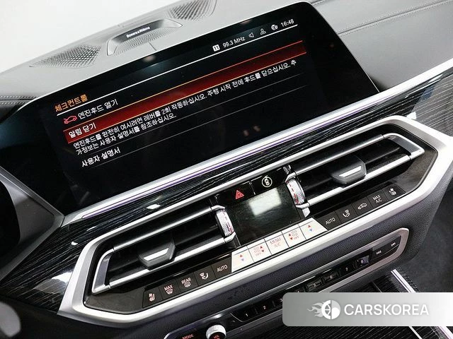 BMW X7 (G07) id 4202246 из Кореи 17