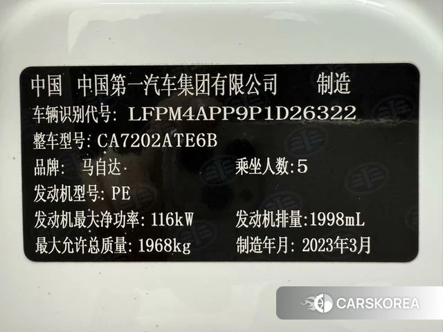 Mazda CX-4 id 4313555 из Китая 7