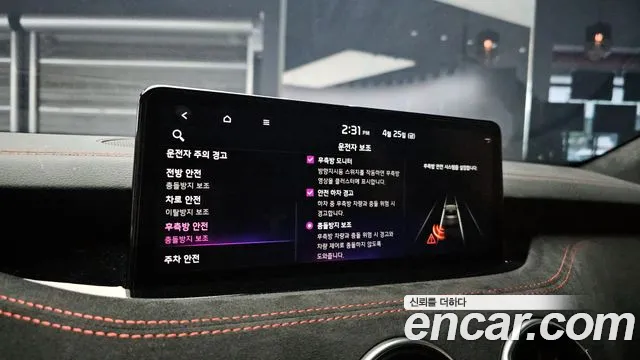 Kia Stinger Meister id 2663699 из Кореи 17