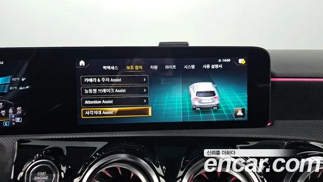 Mercedes-Benz A-Class W177 id 2730717 из Кореи 17